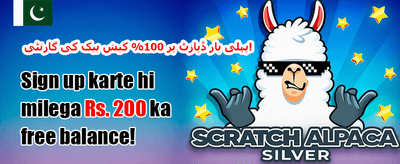 دوست کو لائیں، بونس پائیں promotion image