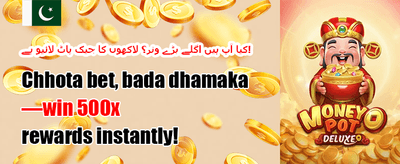 وی آئی پی ہفتہ وار کیش بیک promotion image